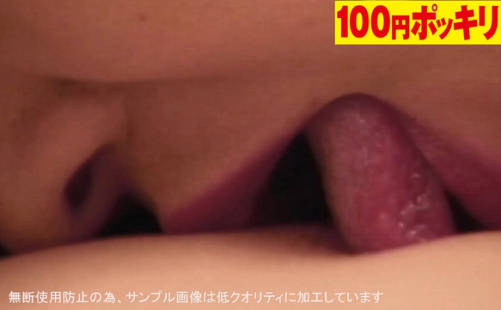 YEN-113/100yen00113のティザービジュアル1