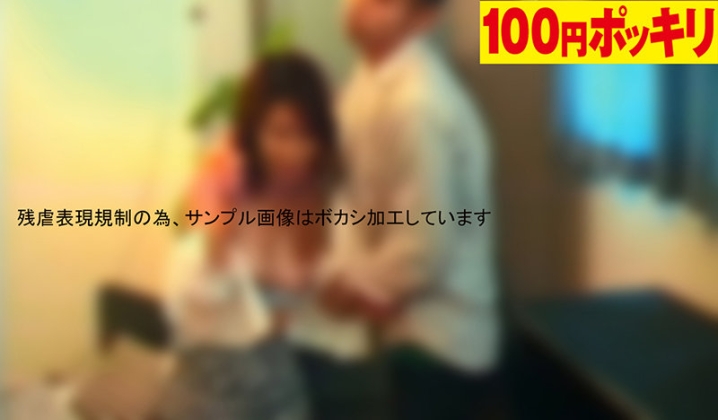 YEN-129/100yen00129のティザービジュアル2