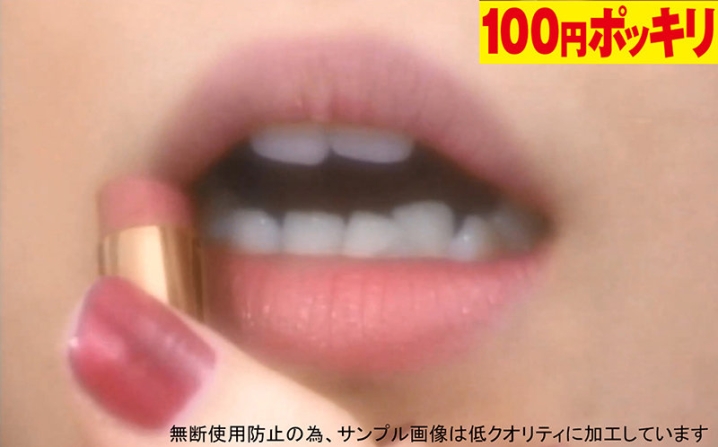 YEN-135/100yen00135のキービジュアル