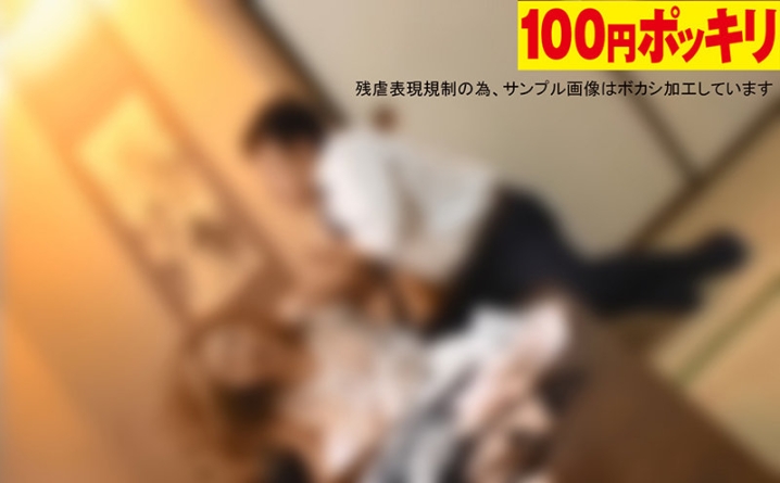 YEN-140/100yen00140のティザービジュアル1