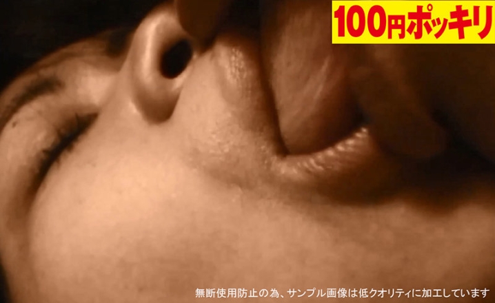 YEN-160/100yen00160のキービジュアル