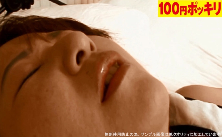 YEN-214/100yen00214のキービジュアル