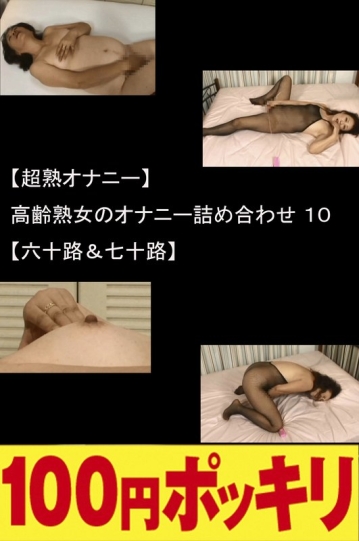 YEN-310/100yen00310のメインビジュアル