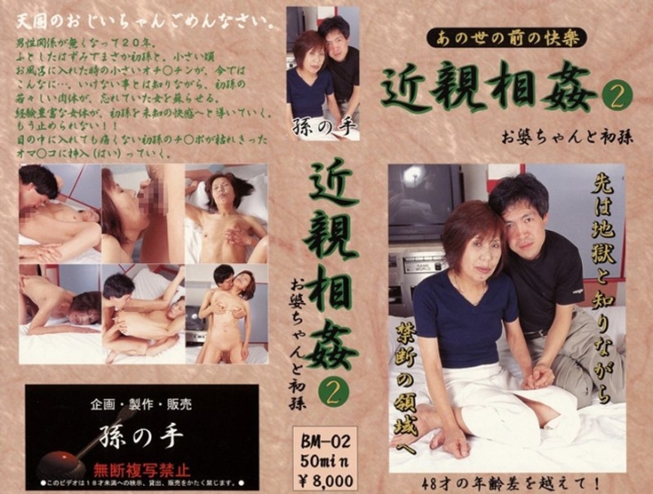 BM-002/104bm00002のメインビジュアル