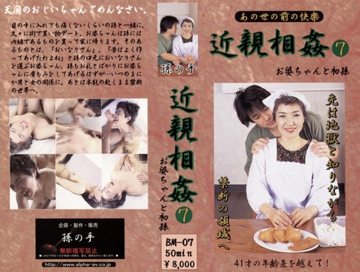 BM-007/104bm00007のメインビジュアル