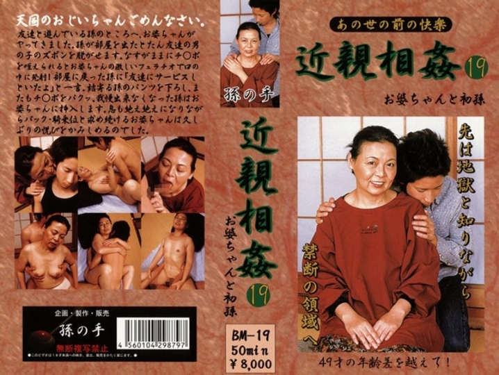 BM-019/104bm00019のメインビジュアル