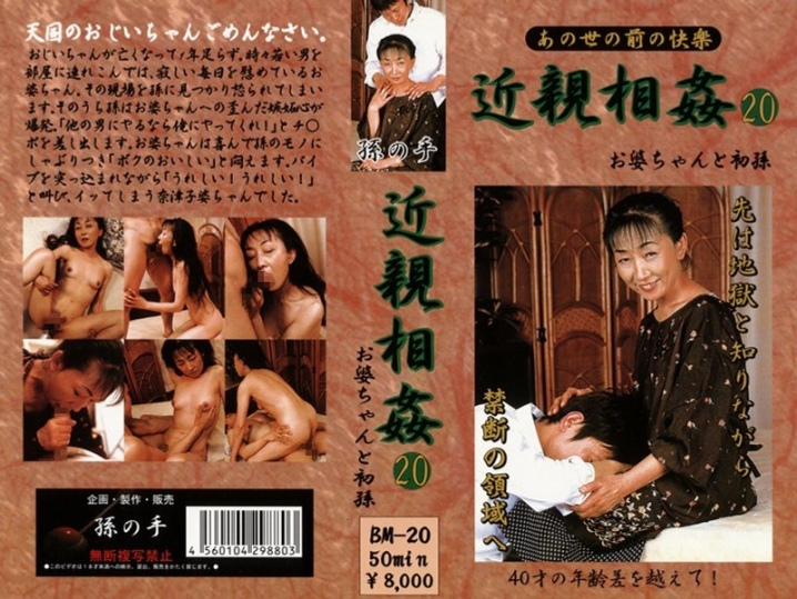 BM-020/104bm00020のメインビジュアル