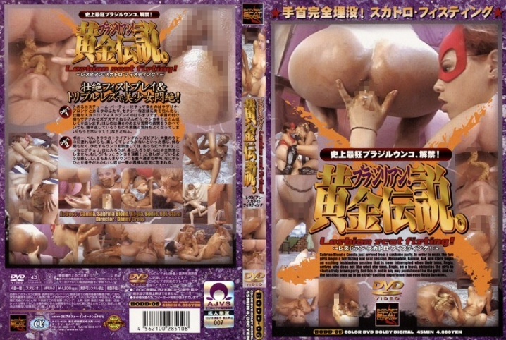 BODD-006/104bodd00006のメインビジュアル