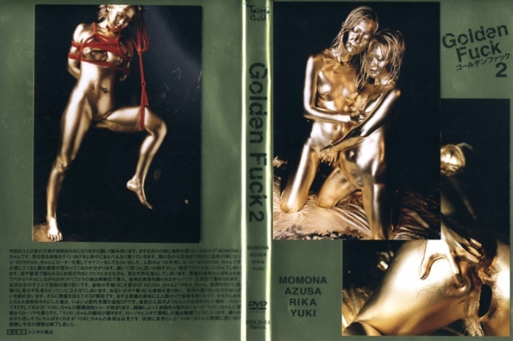 GOLD-003/104gold00003のメインビジュアル
