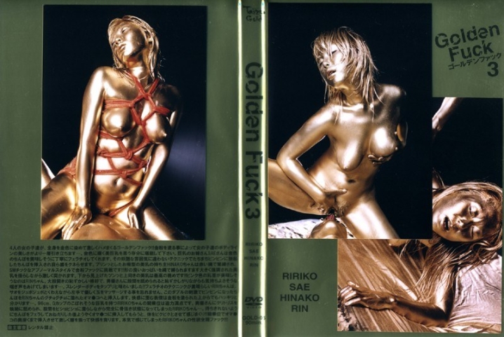 GOLD-005/104gold00005のメインビジュアル
