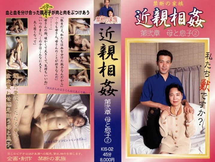 KIS-002/104kis00002のメインビジュアル