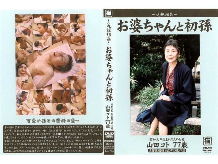 NEKD-000/104nekd01のメインビジュアル
