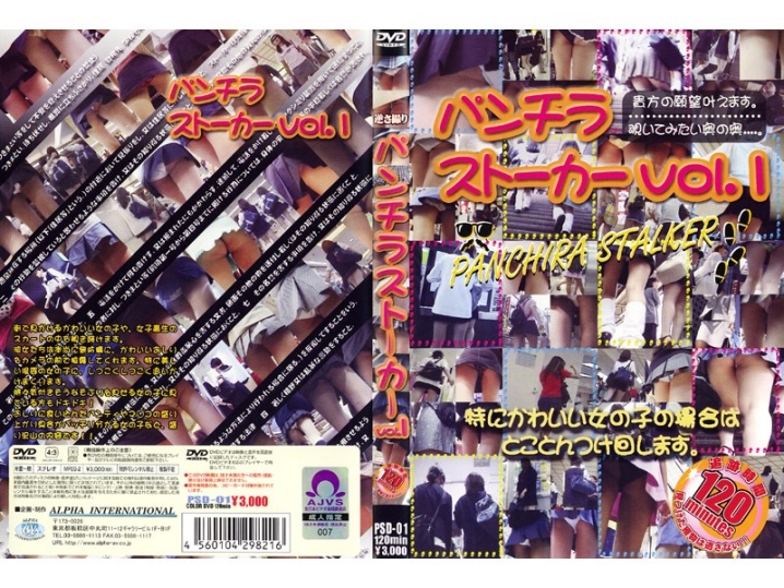 PSD-000/104psd01のメインビジュアル