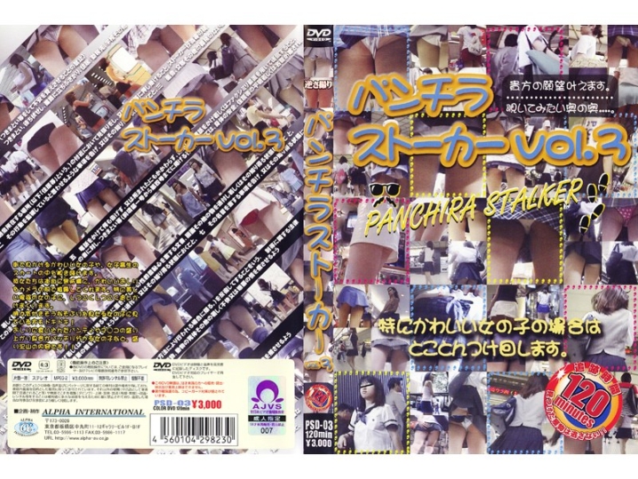 PSD-000/104psd03のメインビジュアル