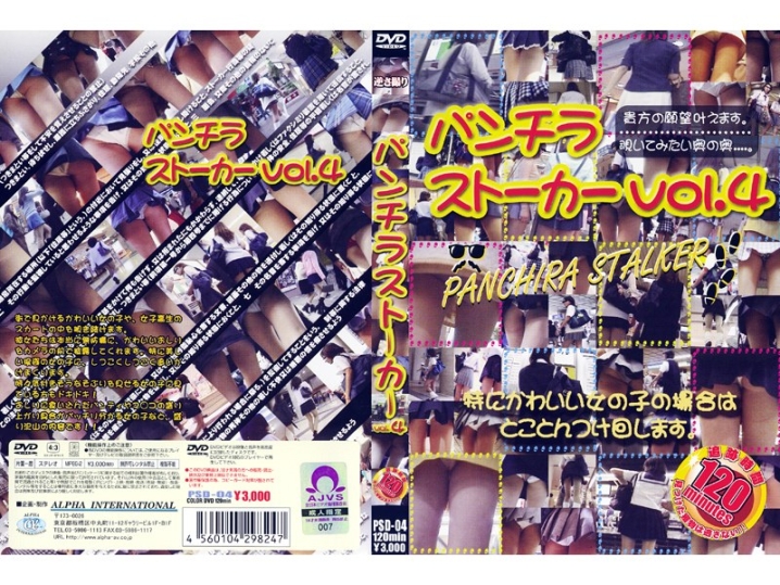 PSD-000/104psd04のメインビジュアル