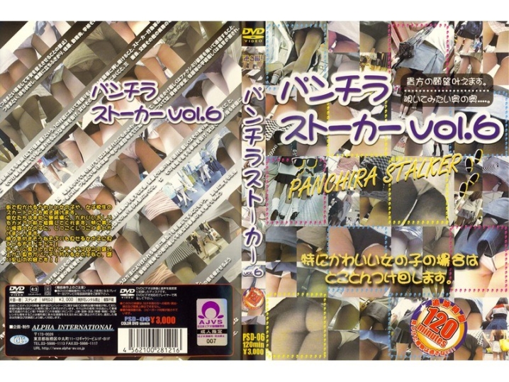 PSD-000/104psd06のメインビジュアル