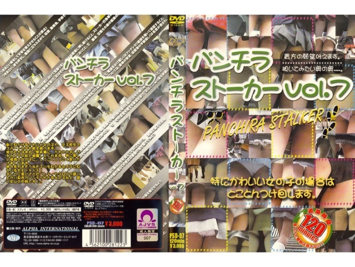 PSD-000/104psd07のメインビジュアル