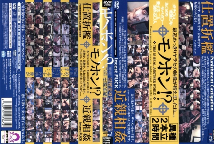 RELD-000/104reld01のメインビジュアル