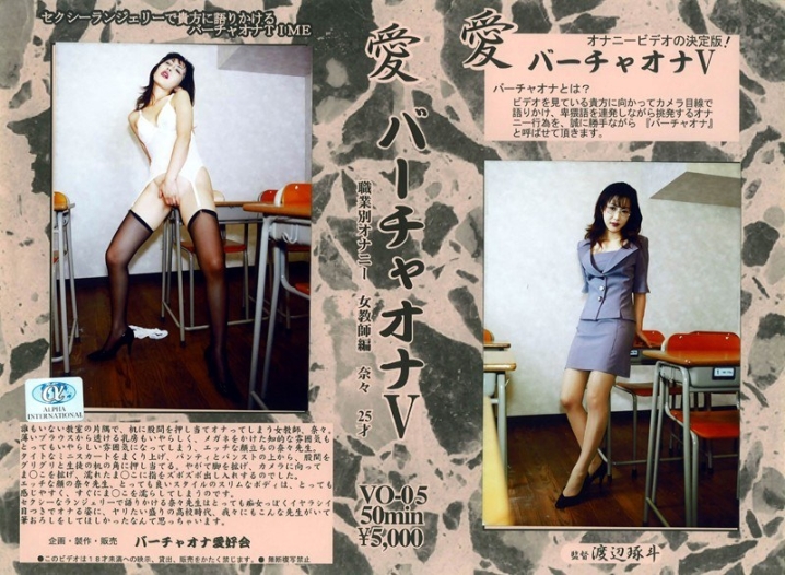VO-005/104vo00005のメインビジュアル