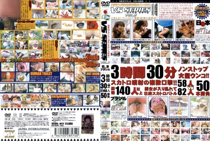 VSSD-000/104vssd02のメインビジュアル