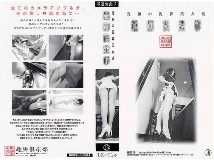 LX-000/111lx016のメインビジュアル