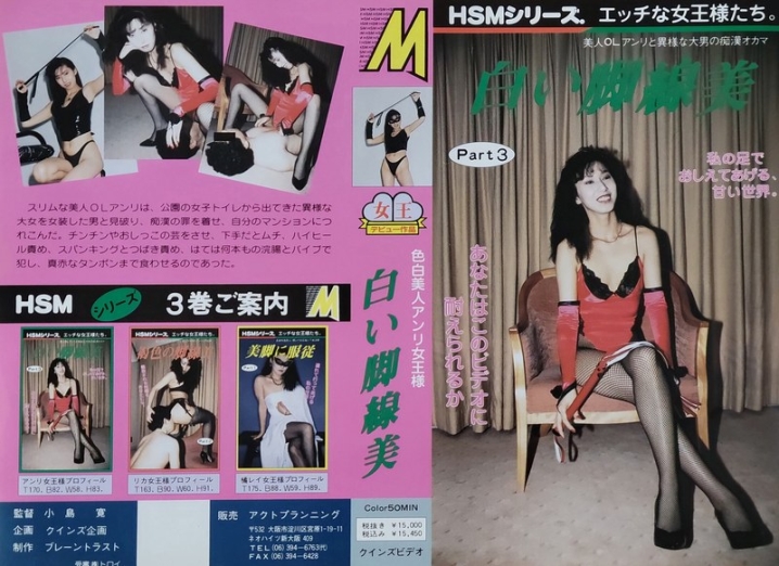 MH-003/111mh00003のメインビジュアル