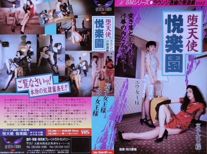 MH-021/111mh00021のメインビジュアル