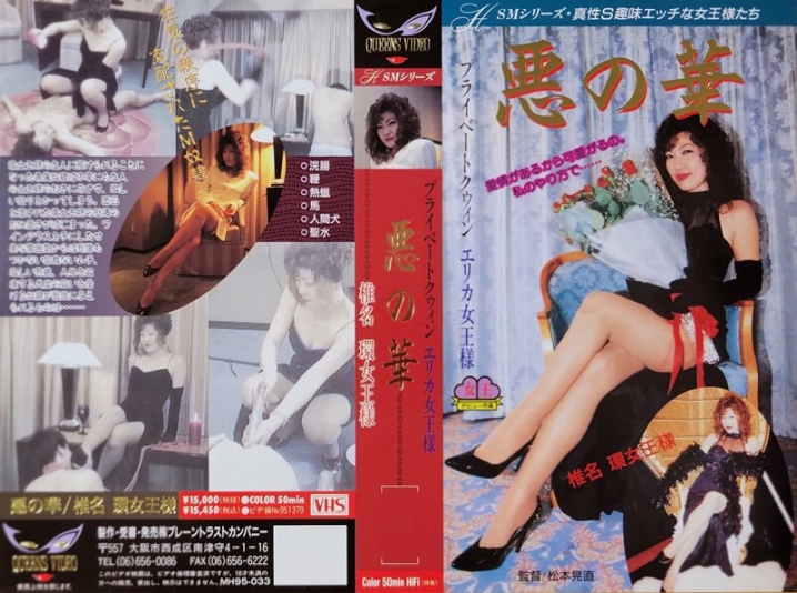 MH-033/111mh00033のメインビジュアル