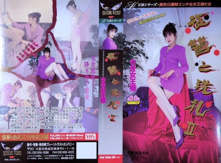 MH-037/111mh00037のメインビジュアル