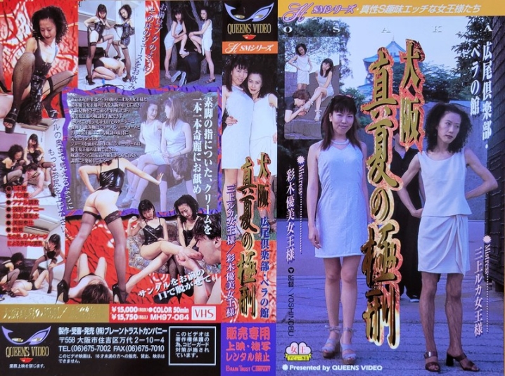 MH-064/111mh00064のメインビジュアル