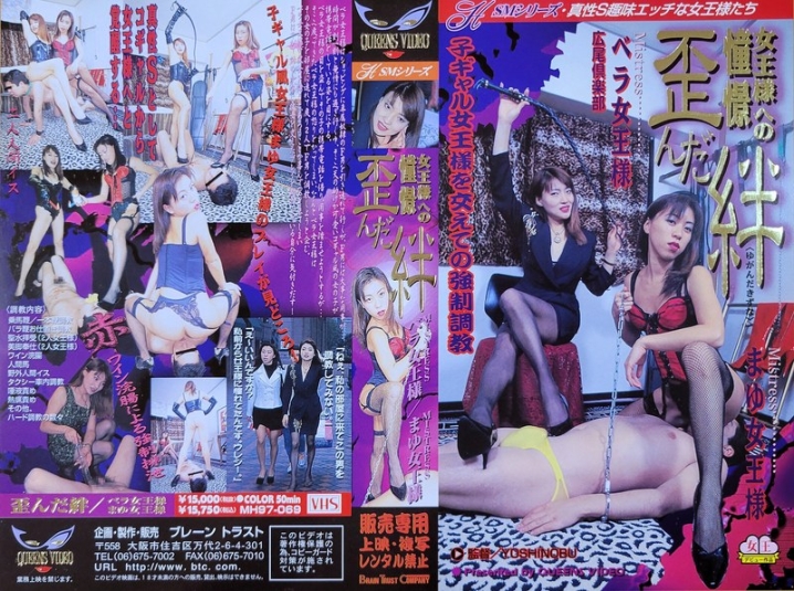 MH-069/111mh00069のメインビジュアル