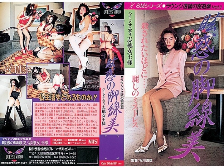 MH-000/111mh022のメインビジュアル