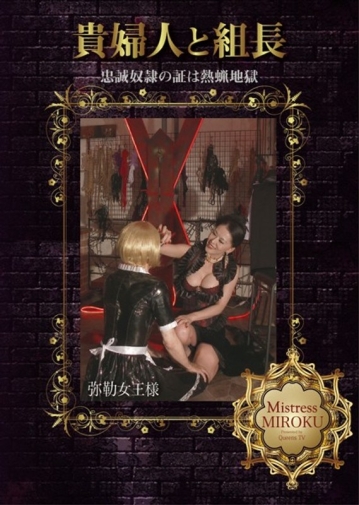 MHD-075/111mhd00075のメインビジュアル