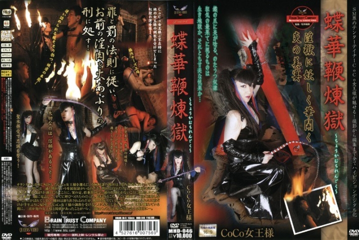 MHD-000/111mhd046のメインビジュアル