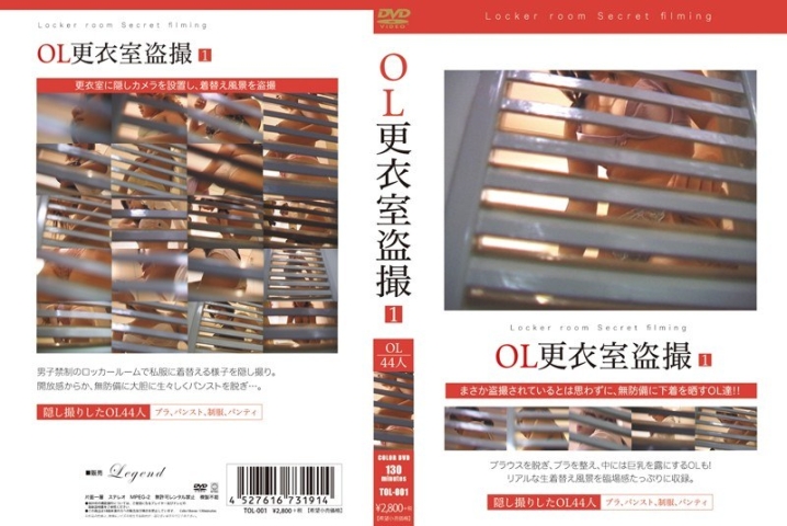 TOL-001/111tol00001のメインビジュアル