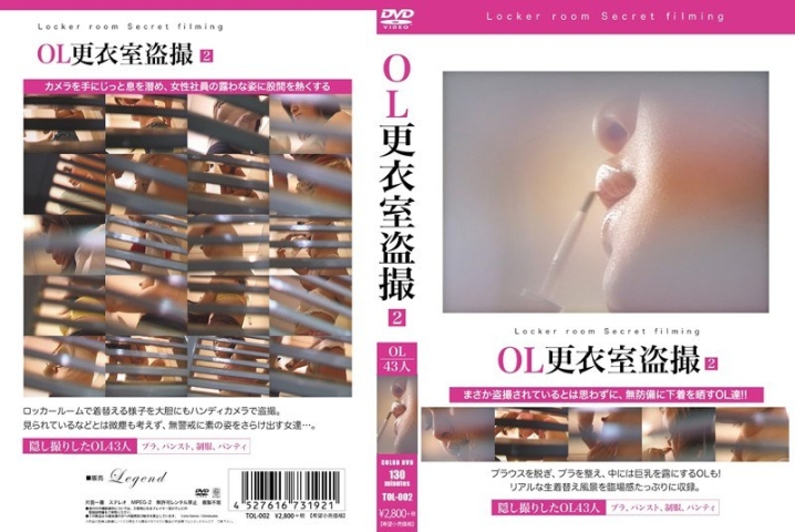 TOL-002/111tol00002のメインビジュアル