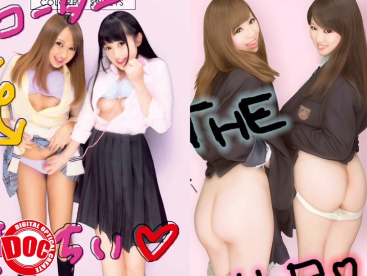 DCX-056/118dcx00056のティザービジュアル1