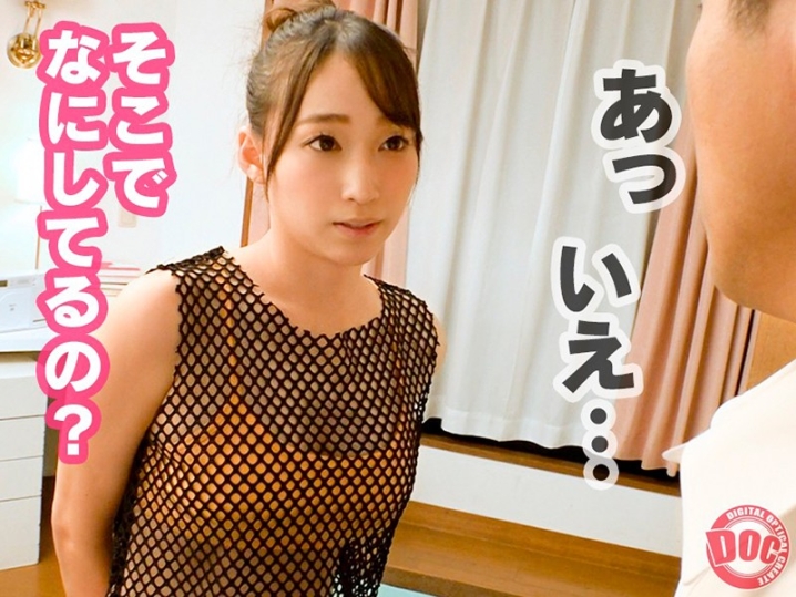 DCX-111/118dcx00111のティザービジュアル2