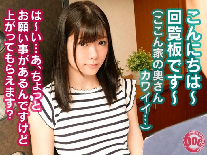 DOCP-112/118docp00112のキービジュアル