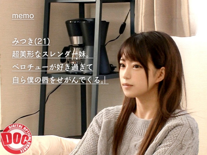 DOCP-130/118docp00130のキービジュアル
