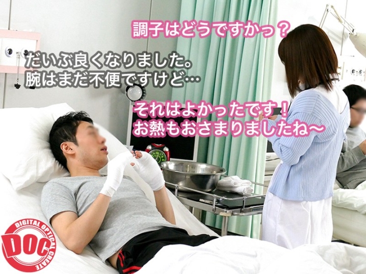 DOCP-143/118docp00143のティザービジュアル1