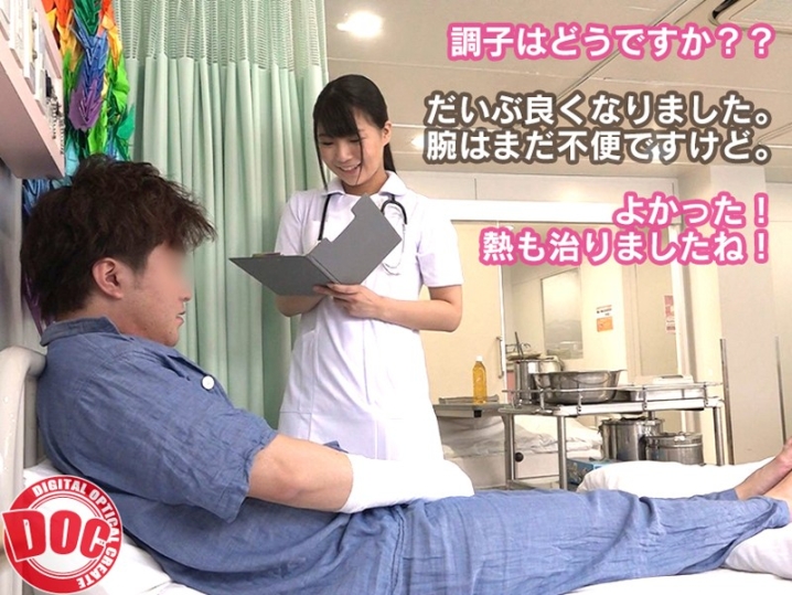 DOCP-165/118docp00165のティザービジュアル1