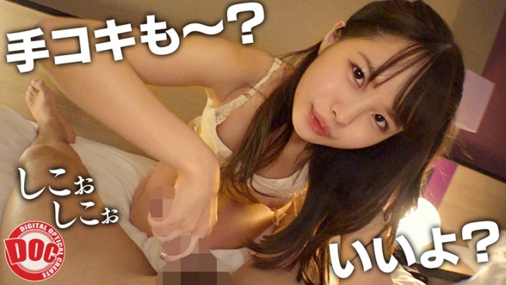 FCH-069/118fch00069のティザービジュアル1