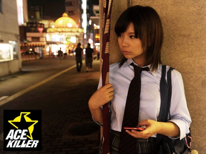 KIL-021/118kil00021のティザービジュアル1