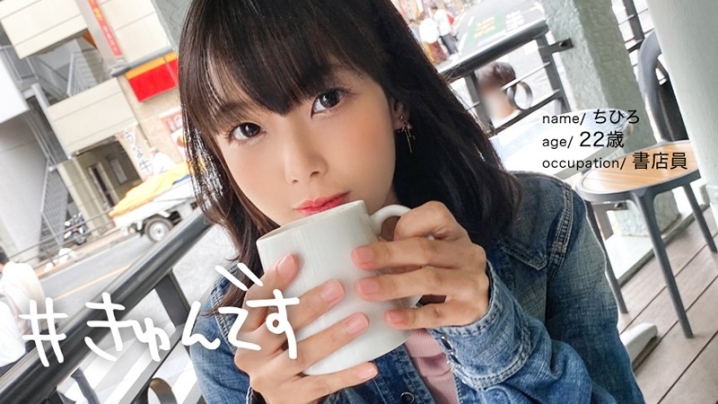 KYUN-007/118kyun00007のキービジュアル