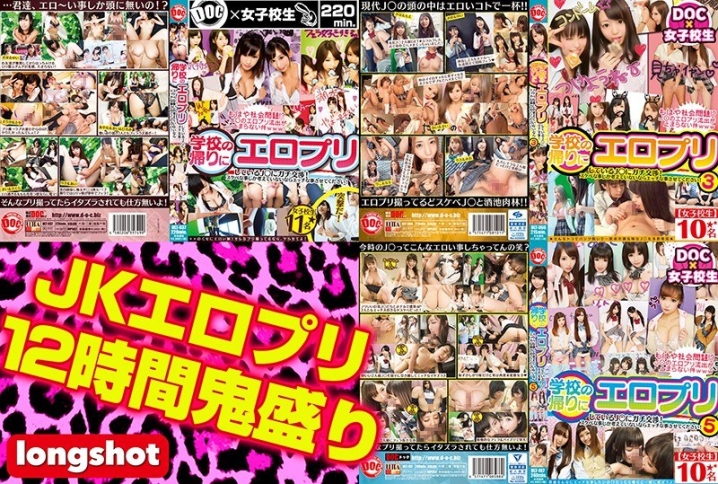 LONG-002/118long00002のメインビジュアル