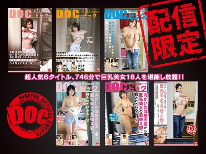 LONG-013/118long00013のキービジュアル