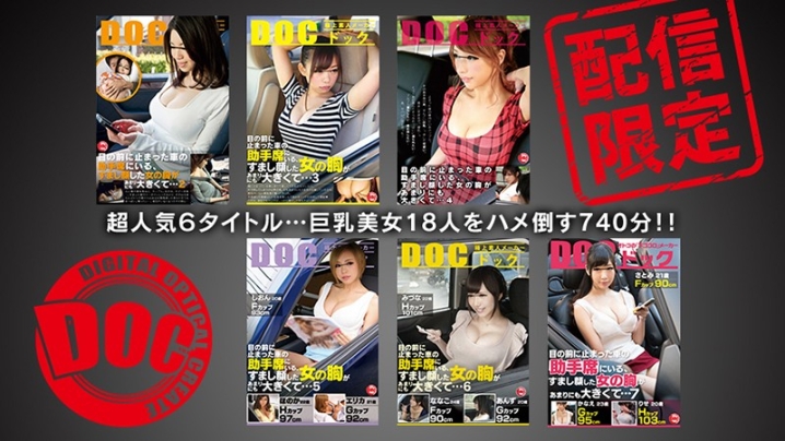 LONG-015/118long00015のキービジュアル