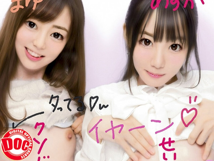 MGT-025/118mgt00025のキービジュアル