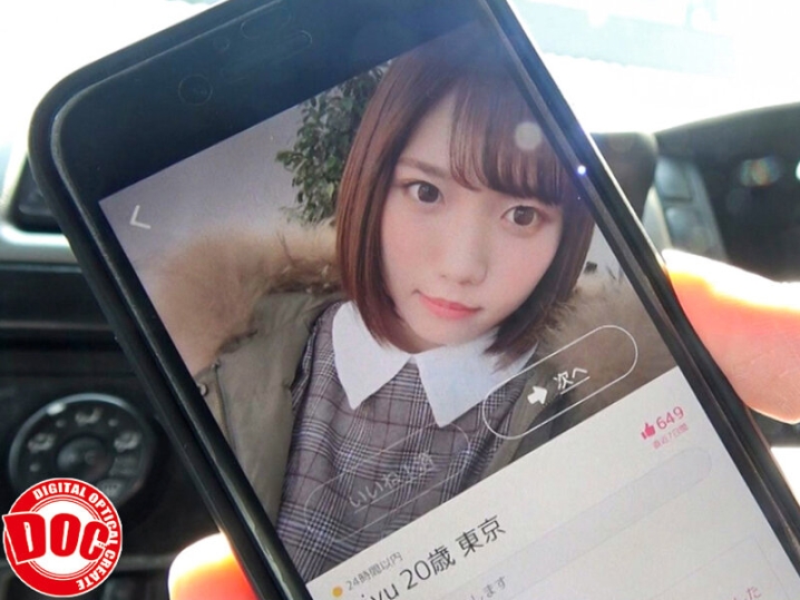 MGT-044/118mgt00044のキービジュアル